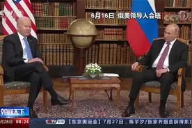俄美今将举行新一轮战略稳定对话 俄方称不会对对话有更高期望视频封面