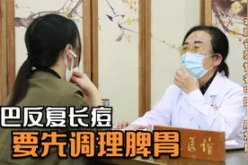 下颌长痘痘是脾胃不好的信号！该调理了，3类食物必须忌口