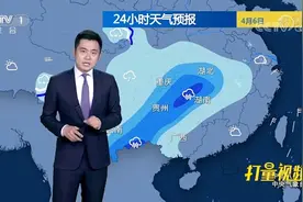 北方雨水消退，南方大到暴雨侵袭，4月7日气温下滑|天气预报视频封面