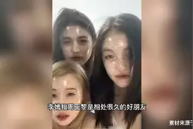 王菲女儿李嫣近照曝光！参加好友毕业礼，一身白裙气质像妈妈视频封面