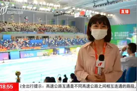 全运时刻：400米女子个人混合泳，山西省运动员刘海雲获第四名视频封面