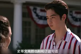 第一次喝酒就闯出了这么的祸，醒来的柏莉如何面对大家视频封面