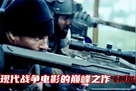 美俄最强雇佣兵之间一场世界大战，都使用高科技武器，毫不退缩！视频封面