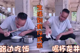 70后大叔野外煮饭喝茶，自驾穷游的日常生活，小日子悠闲自得其乐视频封面