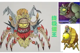 7岁孩子原创的植物大战僵尸角色-终极僵王绘画过程视频封面