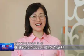 “云端”课堂亮点多  居家学习也精彩视频封面