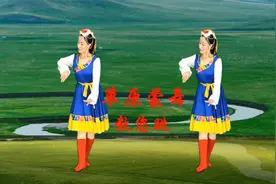 学跳草原蒙古舞，掌握基本手势，你会更加美丽视频封面
