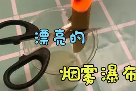 测试：把卫生纸卷一下点燃，下面会流出白色气体？视频封面