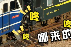 【中国铁路】列车“咚咚咚”声音越来越少了。它从哪产生的？视频封面