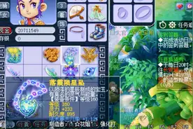 梦幻西游：老王鉴定出160级高灵法爆几率项链，没想到这都有机会视频封面