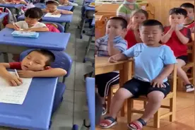 幼儿园萌娃上课犯困集锦，最后一个直接五体投地，画面真是太逗了视频封面