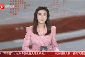2025年杭州机场通高铁 桐乡绍兴半小时内直达视频封面