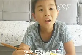 儿子放学回家因为啥事妈妈又开始训起来？儿子又是怎么说的？视频封面