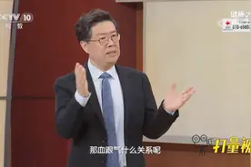 想要永葆青春，保持气血充盈是“秘诀”，听听专家讲解|健康之路视频封面