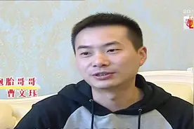 寻情记20170128期：爱情童话 双胞胎兄弟娶了双胞胎姐妹视频封面