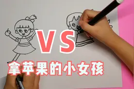 亲子时光和女儿一起画，拿苹果的小女孩视频封面