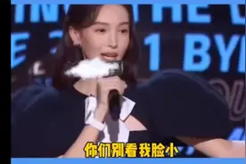 为什么有些人不仅长得好看，还很搞笑呀，比如金晨视频封面