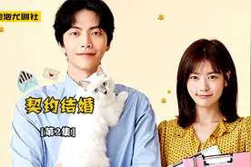 女人在大街上亲吻陌生男子，没想到对方竟是自己的房东，高甜韩剧视频封面
