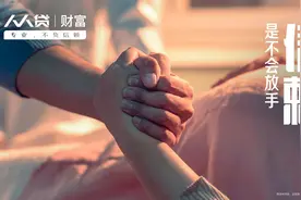 人人贷推出最新方案视频封面