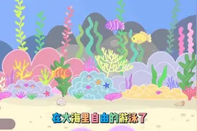 沃夫扮成美人鱼 能自由游泳吗 快来一起看看吧视频封面