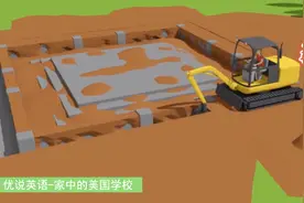 挖掘机挖出庙宇的地基视频封面