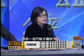 调解室：小妹把父亲接走，父亲去世后，一百万拆迁款却不知去向视频封面