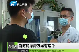警惕！女童坐电动车后座脚趾险被绞断，看着就揪心！视频封面