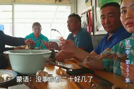蒙古族天天吃肉？一锅量就这么大，煮的软烂手抓着啃真香！视频封面