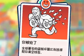 【没时间放松】Steam94%特别好评！多人休闲模拟游戏！视频封面