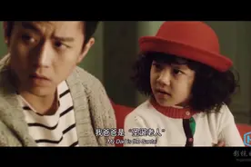 巴黎宝贝：花花公子国外结婚，得知自己有5岁女儿，女儿却不认他视频封面