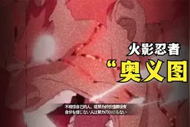 AE如何制作火影忍者奥义图效果