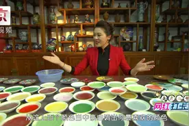 北京珐琅厂：这里有景泰蓝的前世今生，还可以制作自己的景泰蓝！视频封面