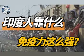 印度神水 干净又卫生 印度人靠什么免疫力爆表？视频封面