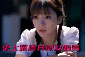 闺蜜好心送红烧肉，女孩却因嫉妒她能吃肉，举报闺蜜视频封面