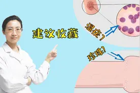 分辨尖锐湿疣和珍珠疹竟如此轻松？朱医生指出5点不同，看完就懂