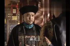 走向共和：袁世凯逼迫摄政王退位，大清以摄政王始，以摄政王终视频封面