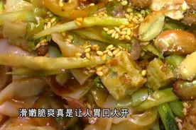 自制凉皮发粘、开裂还成坨？掌握这几个关键点，爽滑筋道还不硬视频封面
