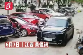 江西景德镇一越野车从4岁孩子身上压过 孩子头皮被擦伤无生命危险视频封面