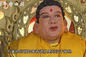 和尚都是光头，为何如来头上却有“头发”，难道是因为身份特殊？视频封面