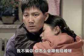 筒子楼：村妇假装怀孕，新婚之日丈夫得知真相，痛哭：我被毁了视频封面