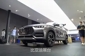 比亚迪宋PLUS正式发布 体型比宋Pro要更大 预计9月上市视频封面
