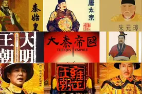中国十大古装历史剧