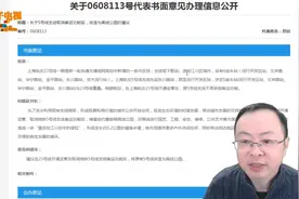 23号线计划于12月28日开工，有人建议将五号线支线改建为高线公园视频封面