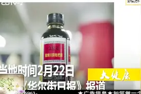川贝枇杷膏被称“神药”？它适用于儿童咳嗽吗？儿童咳嗽这样做视频封面