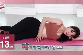 韩国美女练瑜伽视频2视频封面