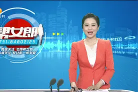 湘西龙山：土家女歌手改编土家话版《领航》传唱视频封面