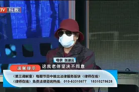 父母把房子过户给弟弟，哥哥酸了，心理产生不平衡丨第三调解室视频封面
