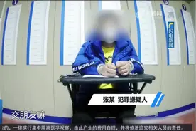 已婚男冒充“钻石王老五”，还自称国外有公司，网上交友骗财12万视频封面