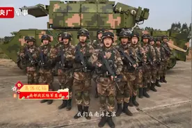 守护一方！有我们守护，请祖国和人民安心过年视频封面