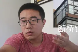 换窗户或封阳台最好一步到位用断桥铝，听听装修大崔怎么说视频封面
